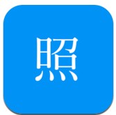 智能证件照安卓版v3.1.1 官方最新版