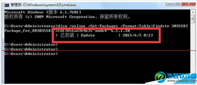 windows电脑没收到win10升级提示该怎么办？