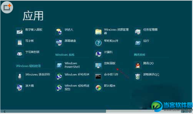 win8系统如何给多个程序分别设置相关的输入法