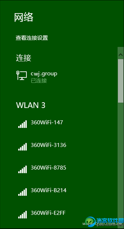 升级Windows 8后无法打印是什么回事？