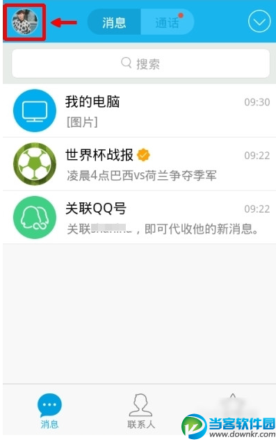 QQwifi是什么？QQwifi为什么下架？