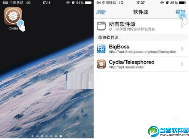 iOS8.4越狱必备插件安装教程 