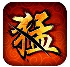 三国猛将赵云传v1.0 内购修改版