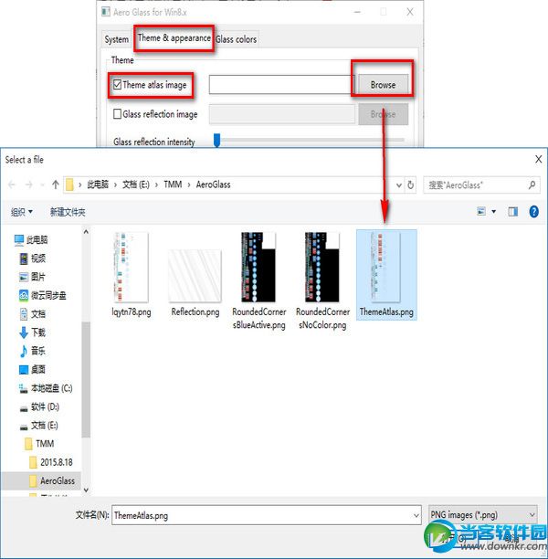 win10毛玻璃特效在哪开启 如何打开毛玻璃特效