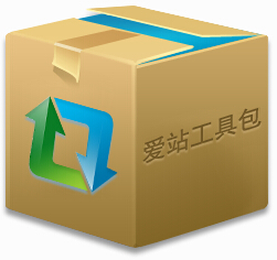 爱站搜索引擎优化工具包 V1.5.0.3 官方安装版