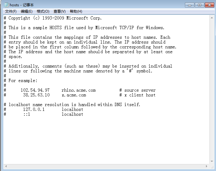 恶意网站HOSTS屏蔽文件v2015.12.07 绿色版