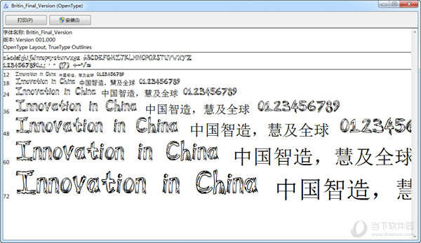 Britin Final字体 免费版
