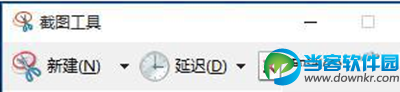 运行截图工具点击新建