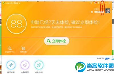 360安全卫士 补丁位置,360安全卫士 系统补丁,360安全卫士