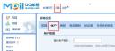 qq邮箱独立密码怎么关闭 取消qq邮箱独立密码方法