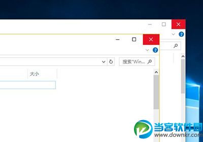 win10窗口栏高度,win10滚动条宽度,win10