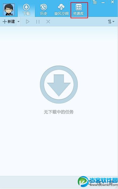 qq旋风图标怎么熄灭,qq旋风图标熄灭,qq旋风