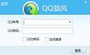 qq旋风不能极速下载 qq旋风极速下载使用方法