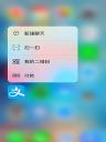 阅后即焚是什么鬼 支付宝9.2版新增生活圈