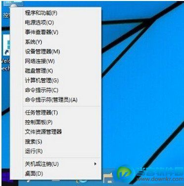 win10怎么关机,win10关机,win10