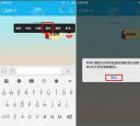 腾讯qq怎么撤销发出去的消息 手机qq有了“后悔药”