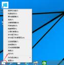 Win10怎么取消开机密码 win10取消登录密码图文教程