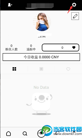 17app怎么修改密码,17app修改密码,17app,视频直播