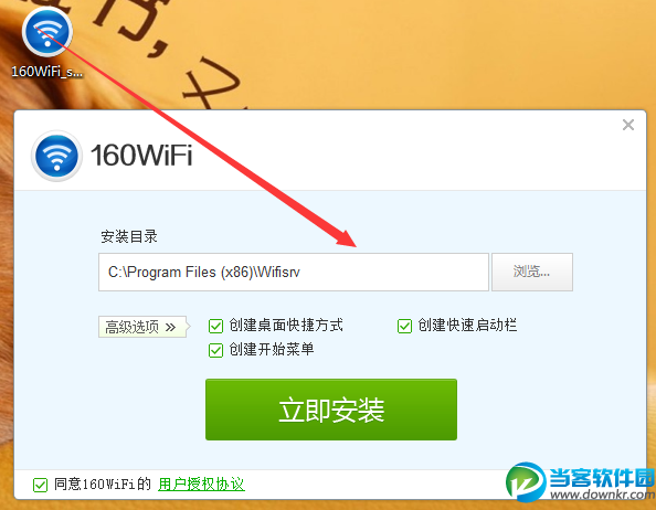 流量不清零 160WiF,160WiFi流量,160WiFi