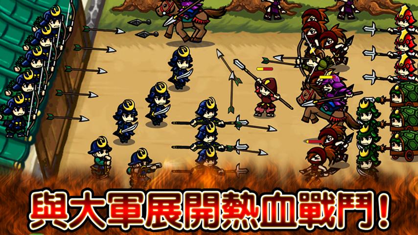 武士防御战官方最新版