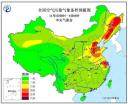 雾霾天气要当心，人生日历伴你行