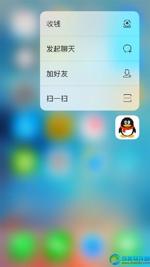 iPhone手机QQ新版发布,新版iphone QQ功能,手机QQ