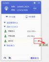 双十一“剁手节”流量超额怎么办 160WiFi免费送“流量”活动