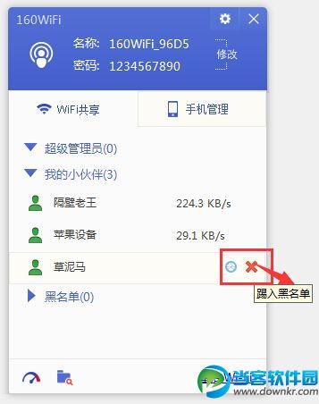 双十一“剁手节”,160WiFi免费送“流量”,160WiFi