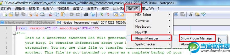 Notepad++如何添加插件 Notepad++插件添加方法