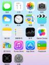 iPhone6s按键音怎么关闭 关闭iPhone默认按键音方法