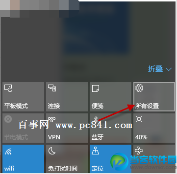 Win10系统怎么设置指纹登陆 Win10设置指纹登陆的方法