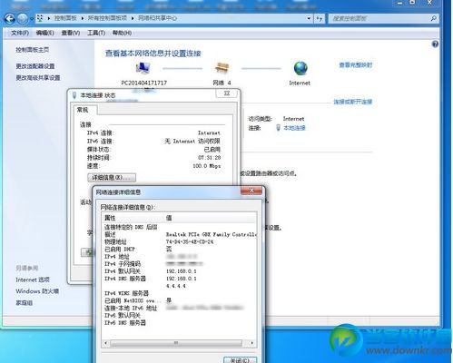 Remote Desktop Connection连接图片