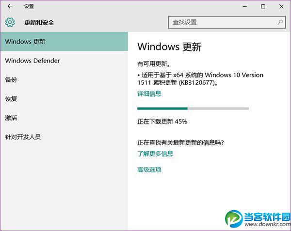 Win10累积更新KB3120677,Win10 KB3120677,win10