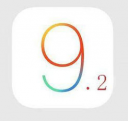 iOS9.2会更新哪些内容 iOS9.2会修复BUG吗