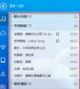 酷狗音乐怎么全部播放音乐 怎么使用酷狗音乐播放全部歌曲