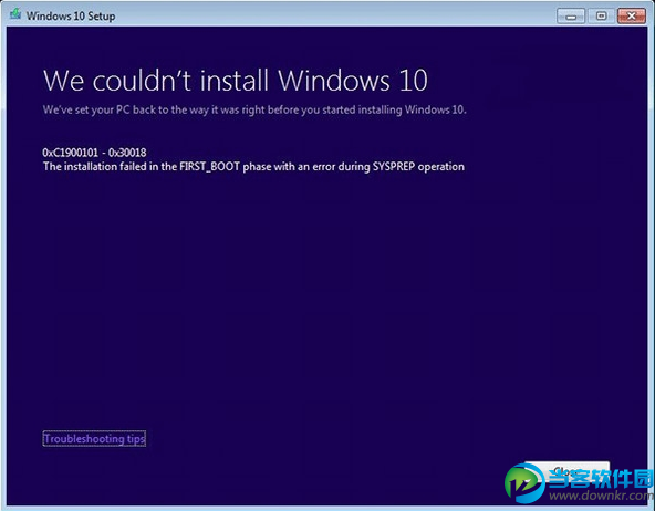 Win7/Win8.1用户升级Win10出现错误C1900101-30018的解决方法