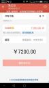 微信红包怎么一次发超过200元的红包 大额红包教程