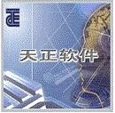 天正建筑2016 64位 v1.0 绿色中文版