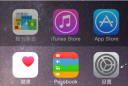 iPhone关闭锁屏密码 iOS9怎么关闭锁屏密码