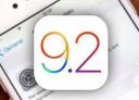 苹果iOS9.2正式版怎么升级图文教程