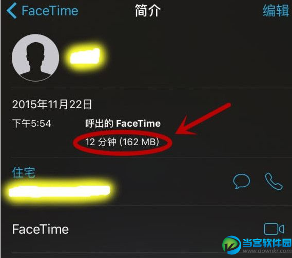 FaceTime视频流量怎么查 FaceTime视频流量查询方法