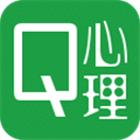 Q心理 v1.2.2 安卓版