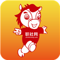 职社网APP v1.0 安卓版