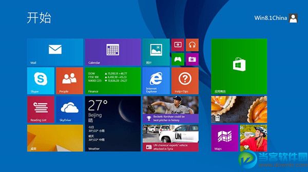 win8.1中文版激活密钥 win8.1永久激活密钥分享