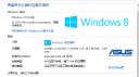 win8系统用cad很卡怎么办 适合win8系统的cad有哪些