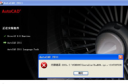 Autocad2011安装不了怎么办 cad2011安装失败解决方法