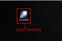 coreldraw12怎么破解安装 coreldraw12破解安装教程