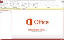 如何查看office2013版本 查看office2013版本教程