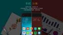 miui8公测版有什么新功能 miui8公测版支持哪些机型