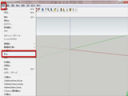 Sketchup模型如何导入 Sketchup模型导入的方法